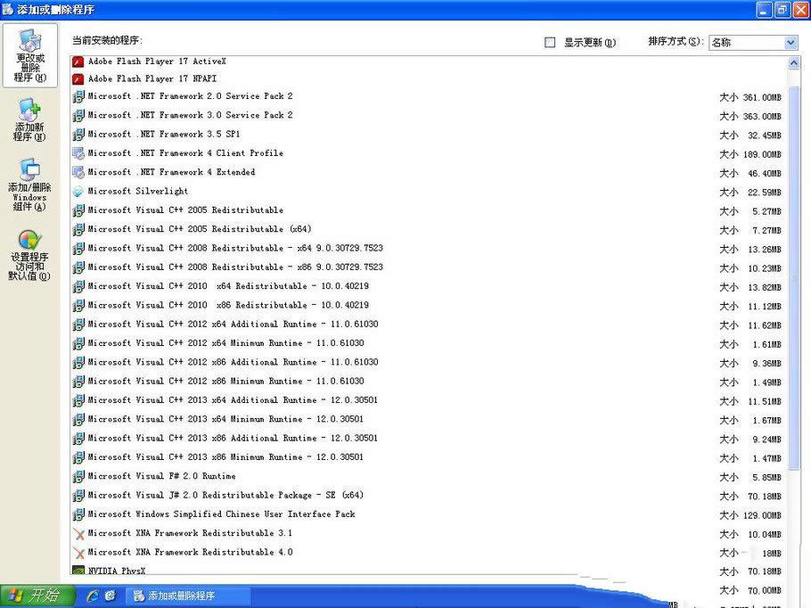 ԭxp sp2ϵy(tng)