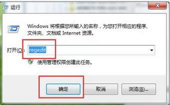 win7旗艦版亮度調(diào)不了