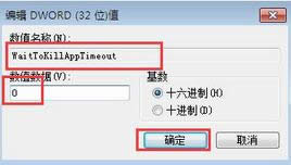 實用win7旗艦版亮度無法調(diào)節(jié)解決辦法分享 win7旗艦版亮度調(diào)不了