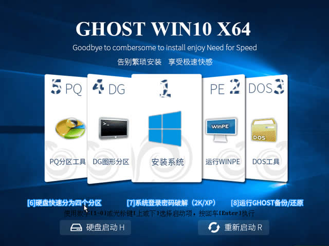 1494398534364005.jpg Ghost windows10原版iso鏡像