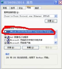 win7Be`678
