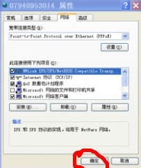 win7Be`678