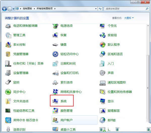 1494313370781930.jpg win7虛擬內(nèi)存怎么設(shè)置最好
