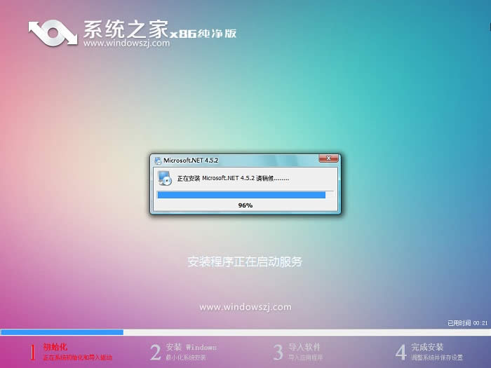 怎樣用u盤裝win7系統(tǒng)