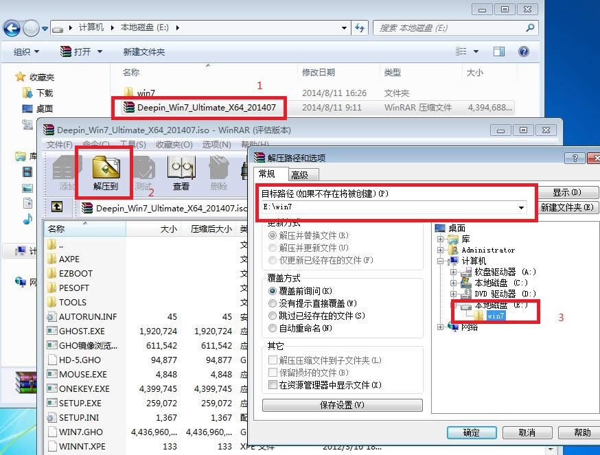 bϵy(tng)win7