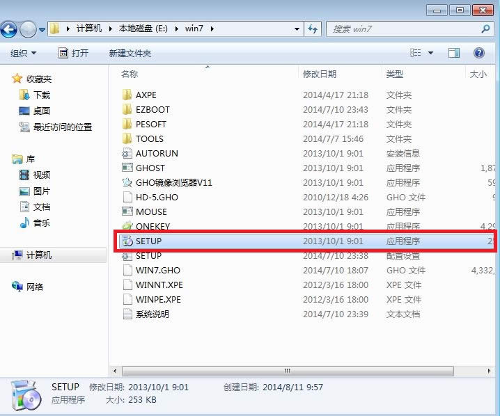 bϵy(tng)win7