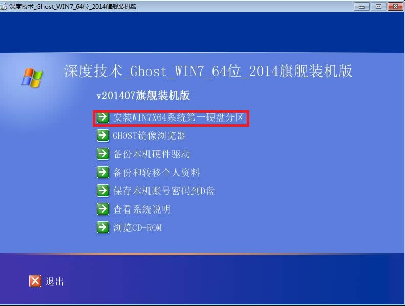 bϵy(tng)win7