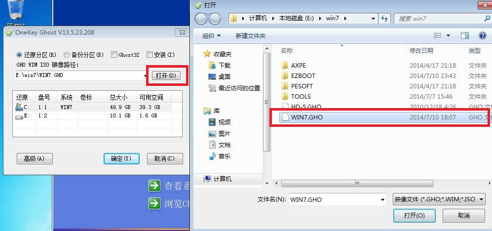bϵy(tng)win7