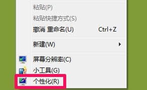 1494061787106899.png win7任務(wù)欄變透明