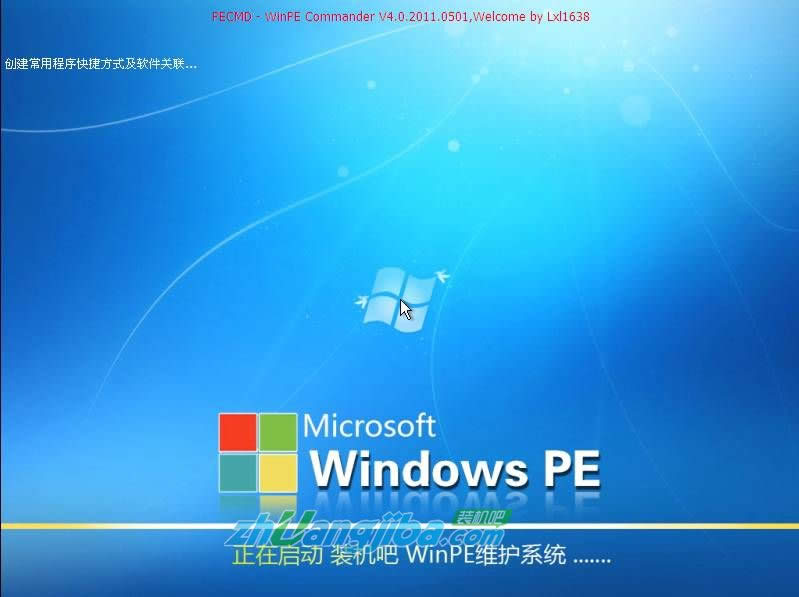 1494041237597065.jpg U盤安裝win7系統(tǒng)