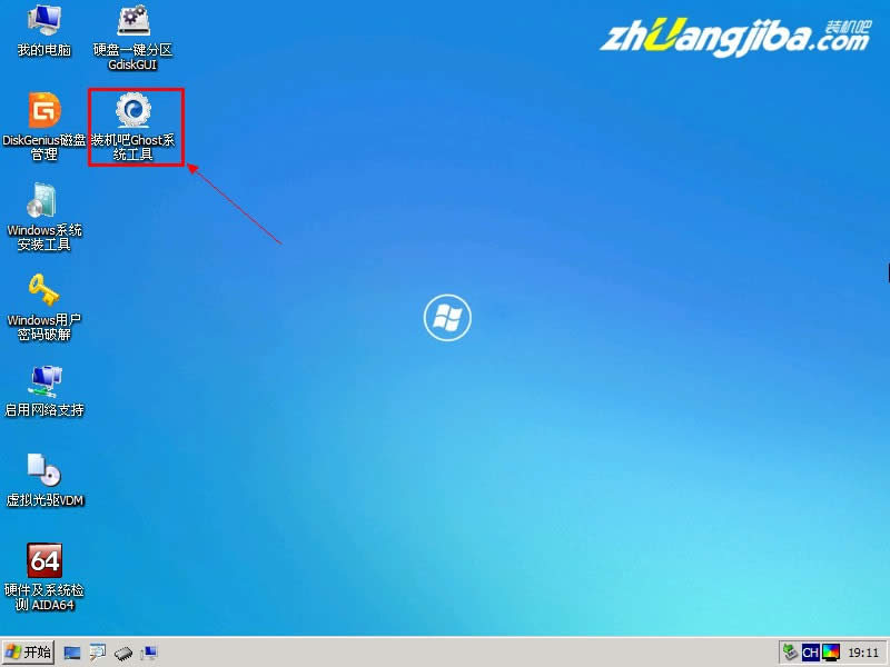 1494041249128355.jpg U盤安裝win7系統(tǒng)