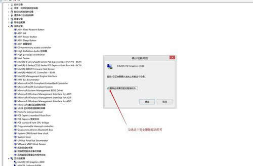 1493974584314218.jpg 更新win10顯卡驅(qū)動(dòng)
