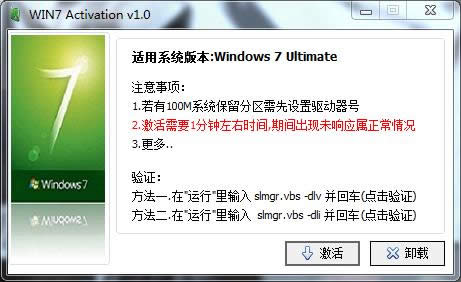 win7