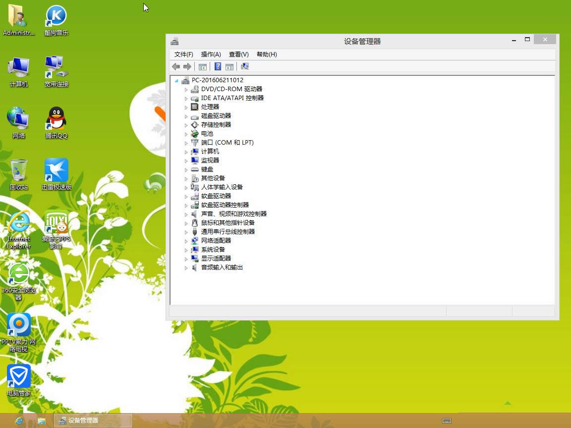 1493870029126031.png 雨林木風精簡版windows8