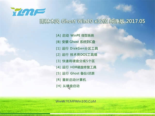 1493691752954746.jpg 雨林木風(fēng)win10