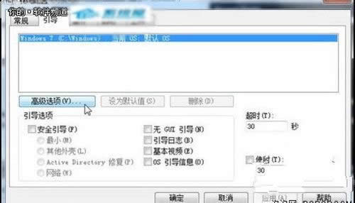 1493458790632438.jpg windows7優(yōu)化