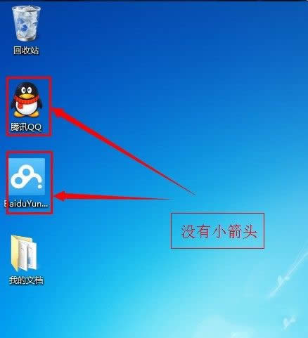 ȥwin7ݷʽ^