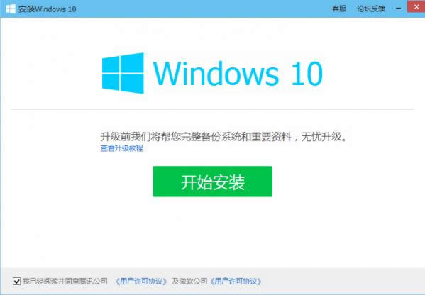 Xܼwin10