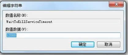 1493266786310043.jpg win7系統(tǒng)優(yōu)化