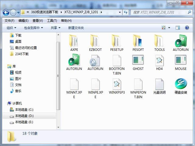 1493276361892307.png 一鍵安裝ghost xp