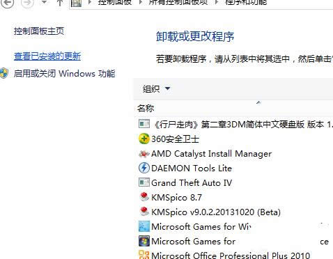 windows8̓MC(j)