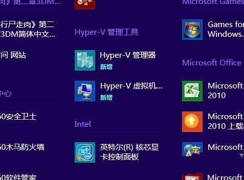 windows8̓MC(j)