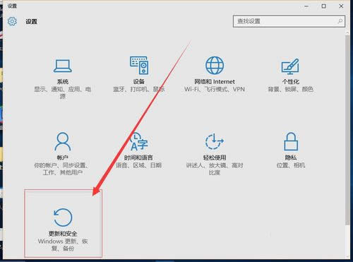 1493082890664066.jpg win10系統(tǒng)還原win7
