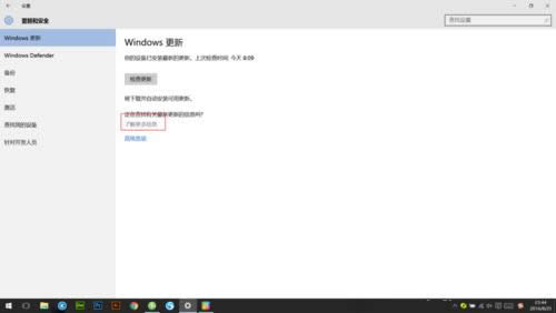 1493101257182885.png ghost win10周年更新