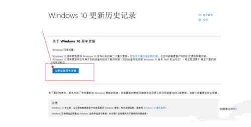 1493101249824230.png ghost win10周年更新