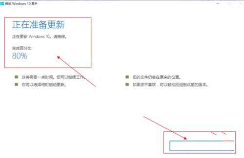 1493101245321877.png ghost win10周年更新