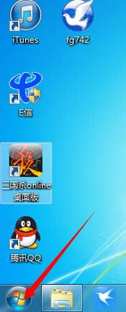 1493081783437633.png win764位開機(jī)啟動項(xiàng)