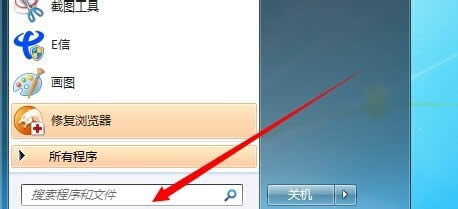 1493081789370202.jpg win764位開機(jī)啟動項(xiàng)
