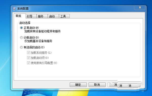 1493081807172772.png win764位開機(jī)啟動項(xiàng)