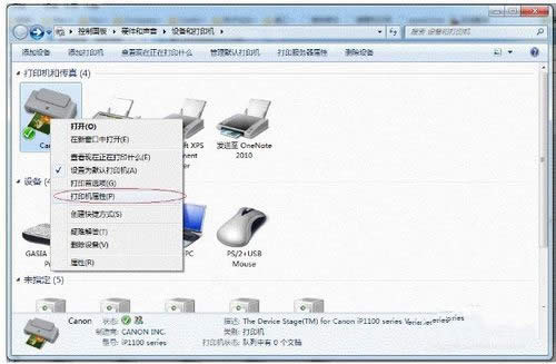 1492853667347825.jpg win8關(guān)機(jī)快捷鍵