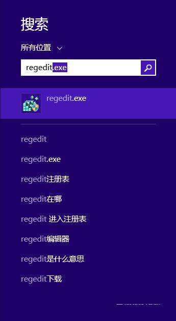 1492829805476017.png win8開始菜單不見了