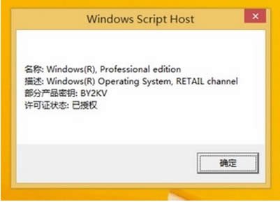 windows8