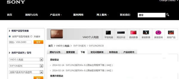 sonyPӛbϵy(tng)