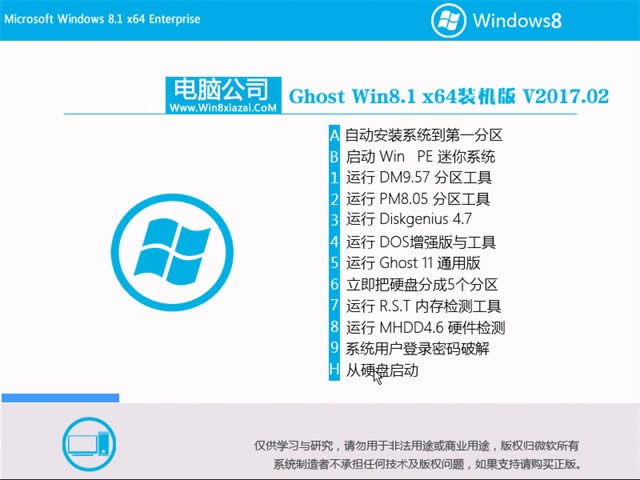 w8ϵy(tng)d