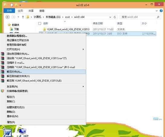 1492131721629124.jpg xp下安裝ghost win7