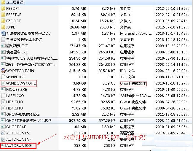 1492131726424293.png xp下安裝ghost win7