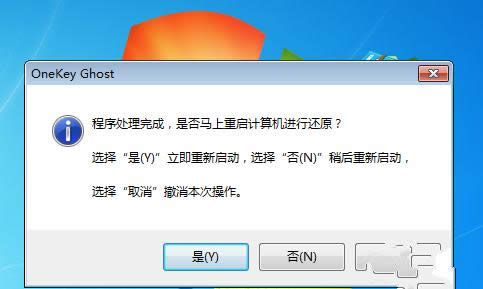 windows7系統(tǒng)硬盤版安裝