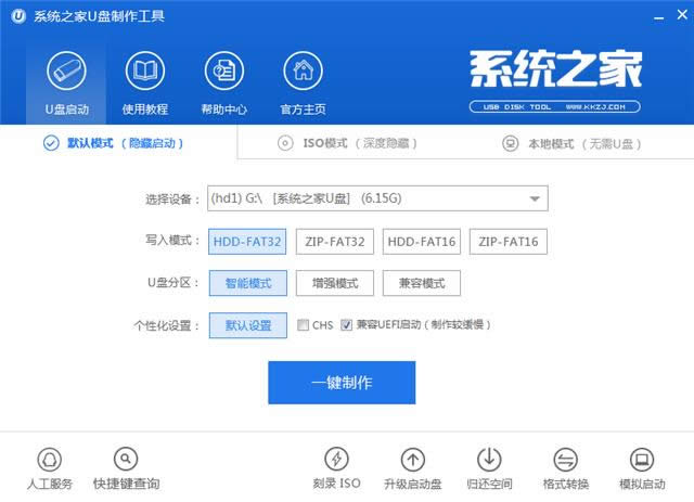 筆記本怎么重裝系統(tǒng)