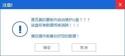 筆記本怎么重裝系統(tǒng)