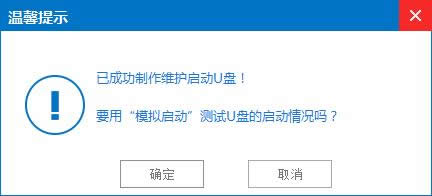 筆記本怎么重裝系統(tǒng)