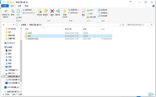 筆記本怎么重裝系統(tǒng)
