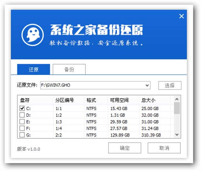 筆記本怎么重裝系統(tǒng)