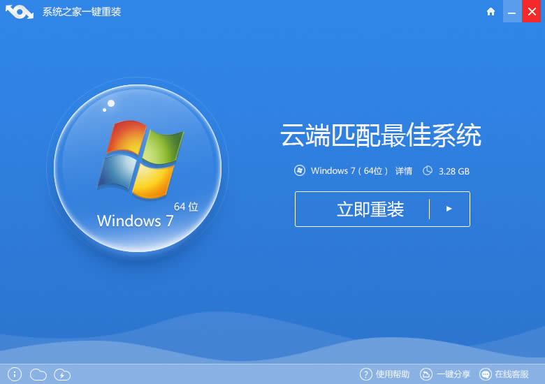 xpQwin7ϵy(tng)b