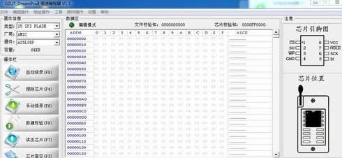 1491185823923203.png 怎樣刷bios