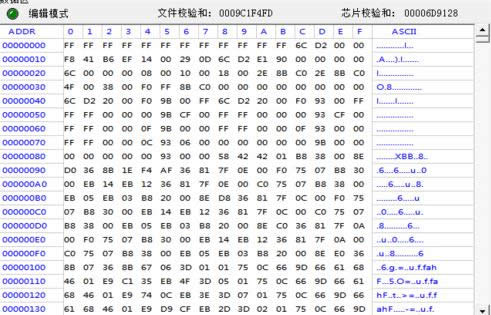 1491185796688594.png 怎樣刷bios
