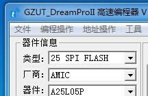 怎樣刷bios